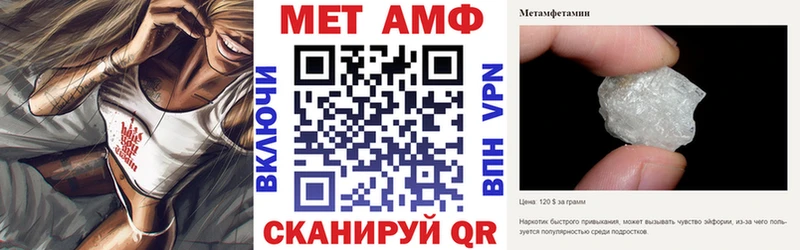 АМФ 97%  Кушва 