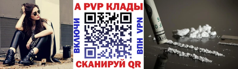 A PVP VHQ Кушва