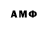 Amphetamine 98% Maks Boranbaev