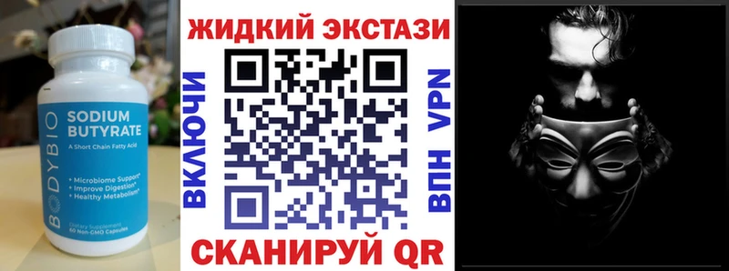 БУТИРАТ 1.4BDO  купить наркотик  Кушва 