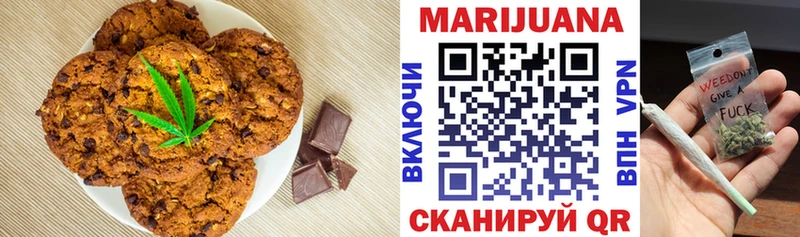 Cannafood марихуана  закладки  Кушва 