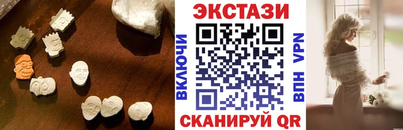 Экстази Cube  Кушва 