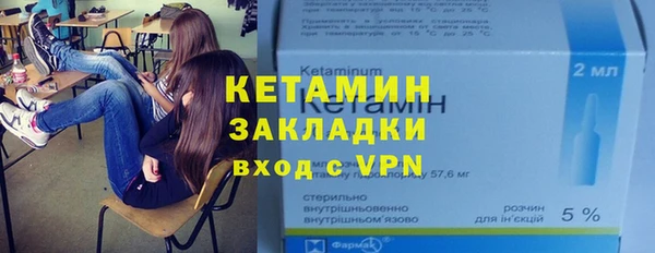 наркотики Балабаново