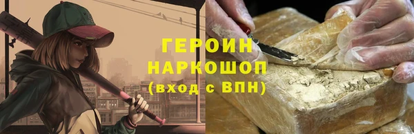 винт Новокубанск