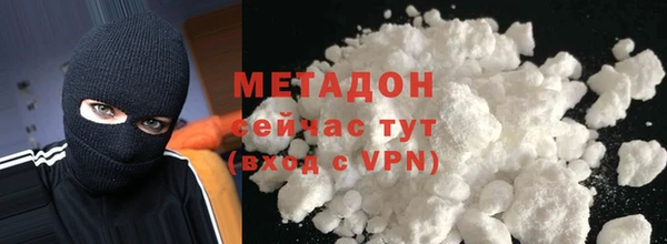 COCAINE Баксан