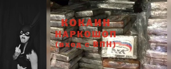 COCAINE Баксан