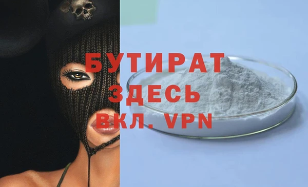 MDMA Premium VHQ Новозыбков