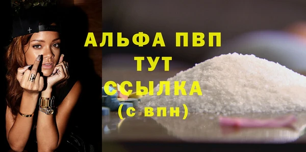 гидра Белоозёрский