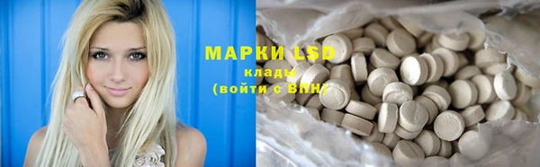 мефедрон Белокуриха