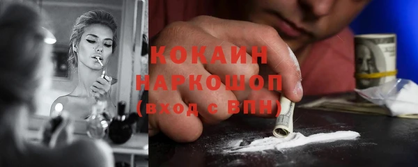 скорость Балахна