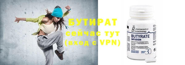 скорость Балахна