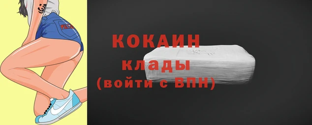 наркотики Балабаново