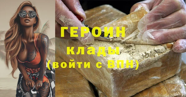 наркотики Балабаново