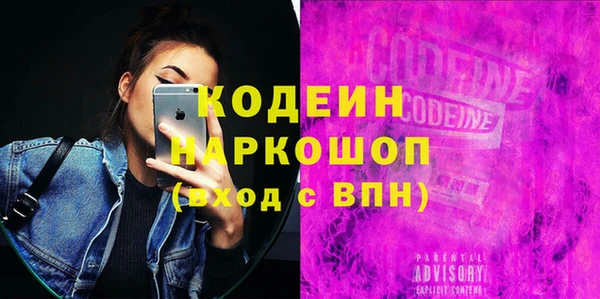 наркотики Балабаново