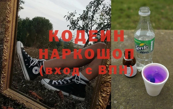 наркотики Балабаново