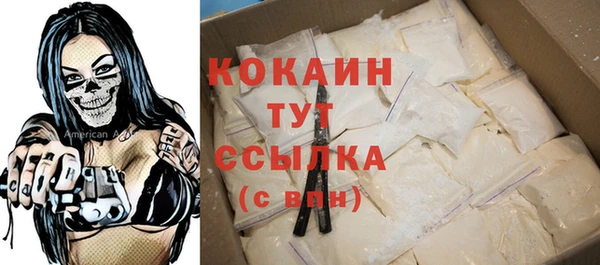 COCAINE Баксан