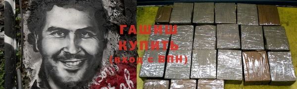 наркотики Балабаново