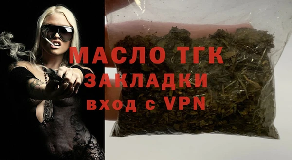 мефедрон VHQ Новодвинск