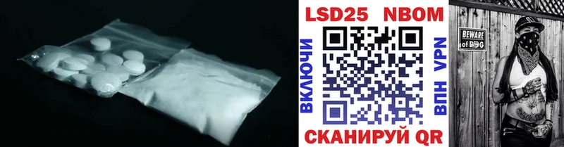 купить наркотики сайты  Кушва  блэк спрут   ЛСД экстази кислота 