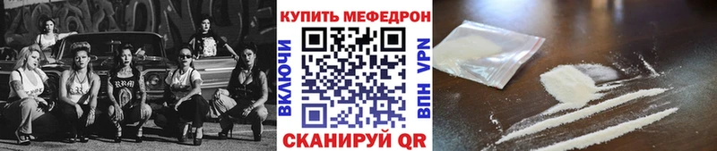 МЯУ-МЯУ мука Кушва