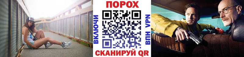 Метамфетамин мет  Кушва 