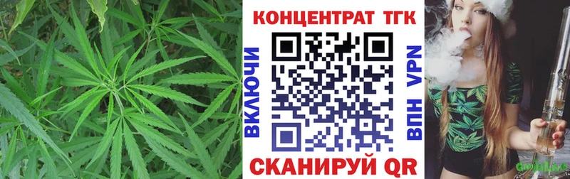 ТГК вейп с тгк  Кушва 