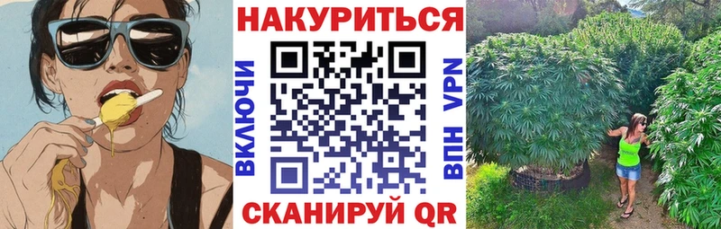 МАРИХУАНА THC 21% Кушва